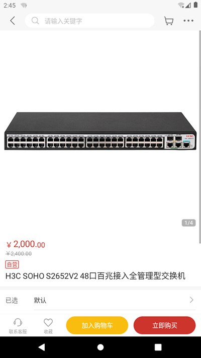 華體匯官網(wǎng)手機版下載2026最新版 網(wǎng)絡(luò)技術(shù)服務(wù)新體驗